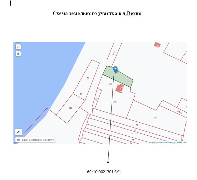 Извещение о возможности предоставления земельного участка  в аренду гражданам и КФХ в Новоржевском районе № 21000021370000000020.