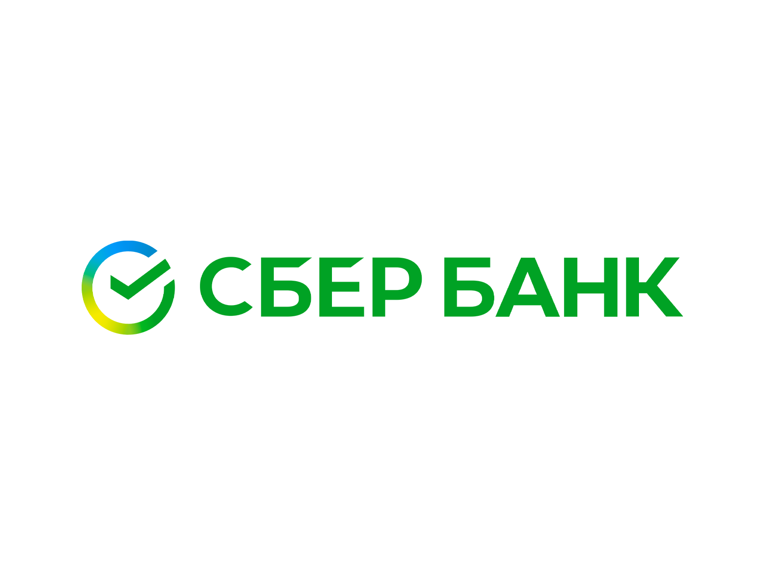 Псковское отделение №8630 ПАО Сбербанк уведомляет о временной приостановке обслуживания клиентов на период реконструкции (дата открытия - 02.11.2026).