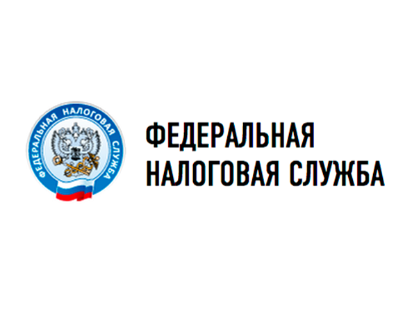 УФНС России по Псковской области информирует об изменениях в налоговом законодательстве.