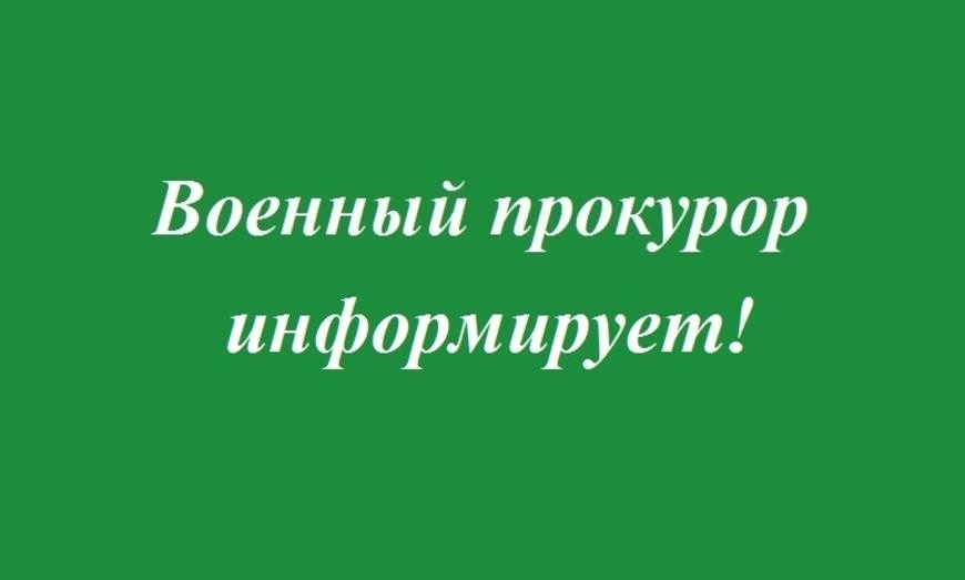 Дополнительные меры социальной защиты инвалидов, проживающих в Псковской области.